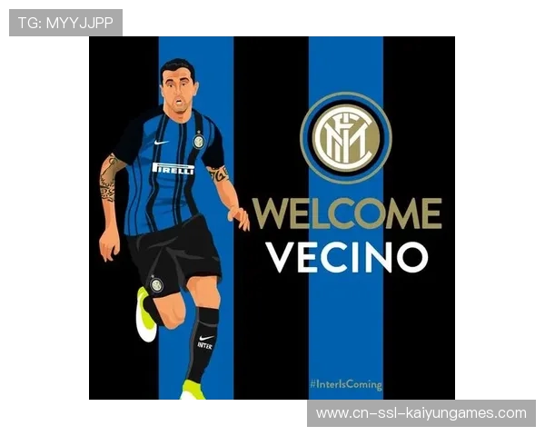 国际米兰重塑中场新篇章：三中场体系的未来蓝图